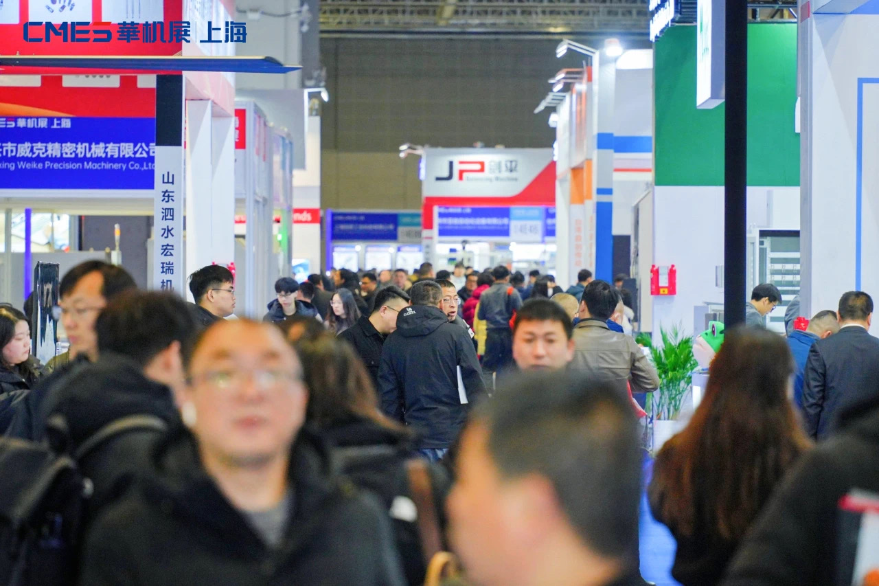 上海機床展會(huì ) 上海機床展會(huì )