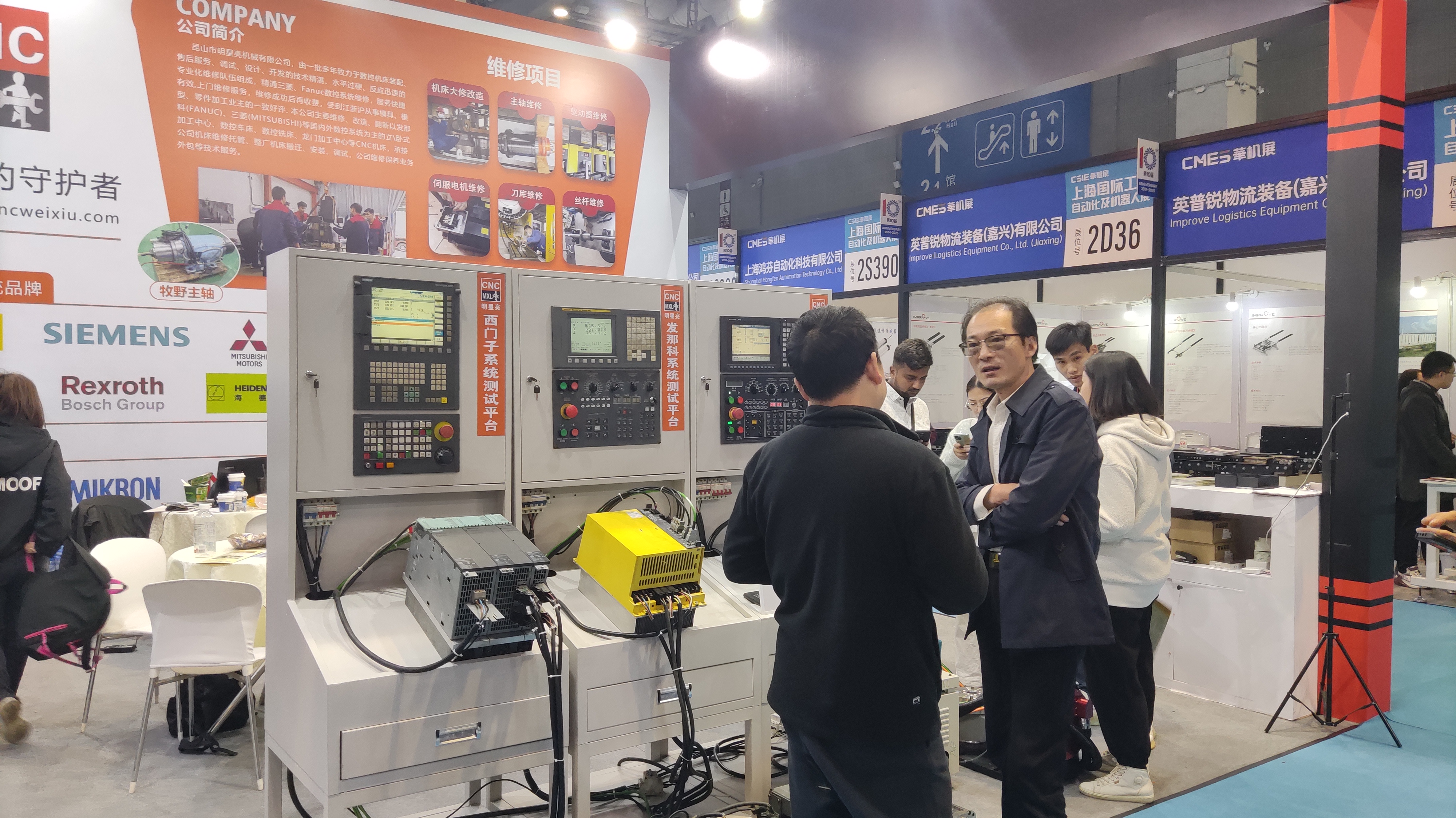 上海華機展機床維修廠(chǎng)家 上海華機展機床維修廠(chǎng)家